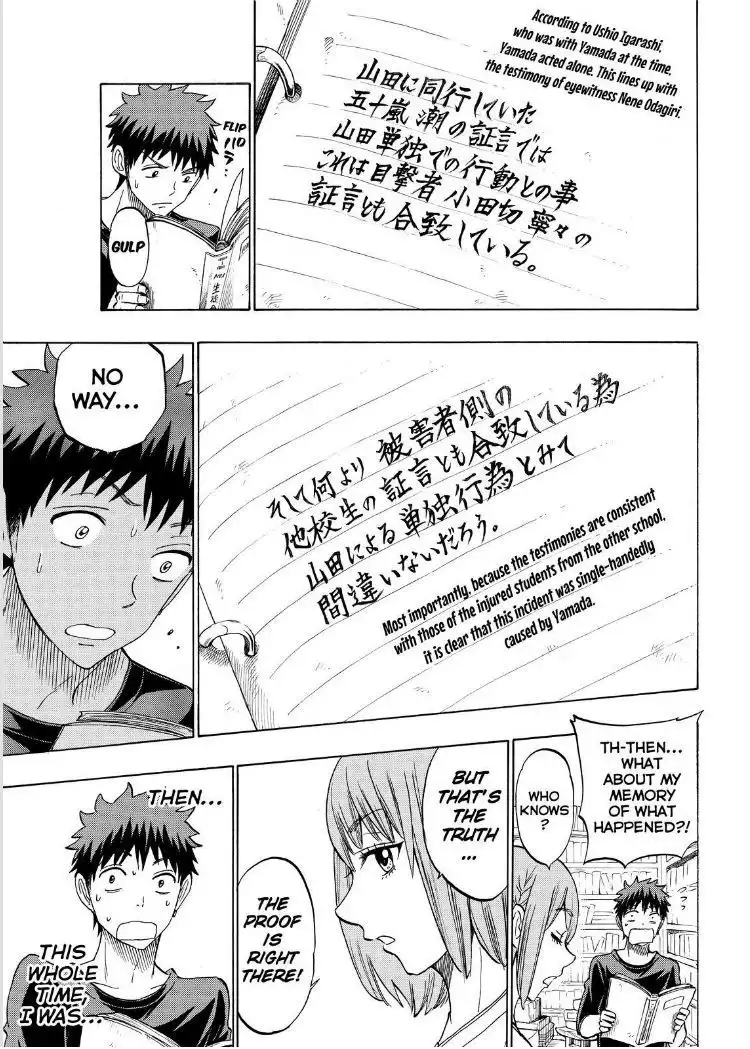 Yamada-kun to 7-nin no Majo Chapter 133 15